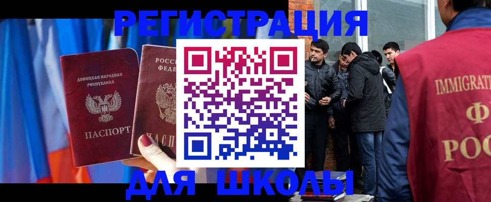 пропишу в квартире в Москве
